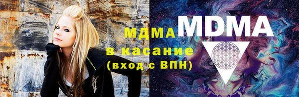 метамфетамин Бугульма